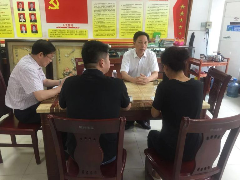 市政協主席李蔚到恒興珠寶公司開展優化營商環境“百日攻堅”行動調研