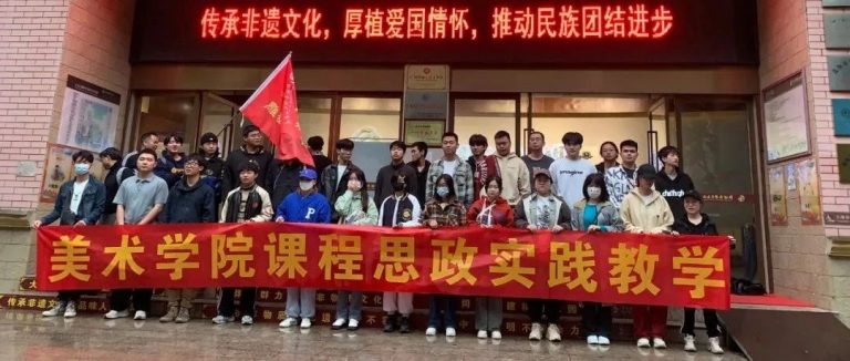 深入推進(jìn)校企合作---北藝學(xué)子來貝雕博物館開展思政實踐教學(xué)活動